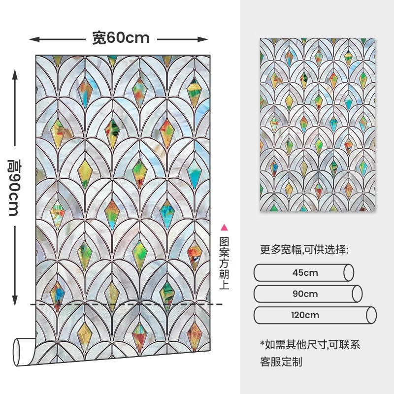 凡菲孔雀彩绘玻璃贴膜